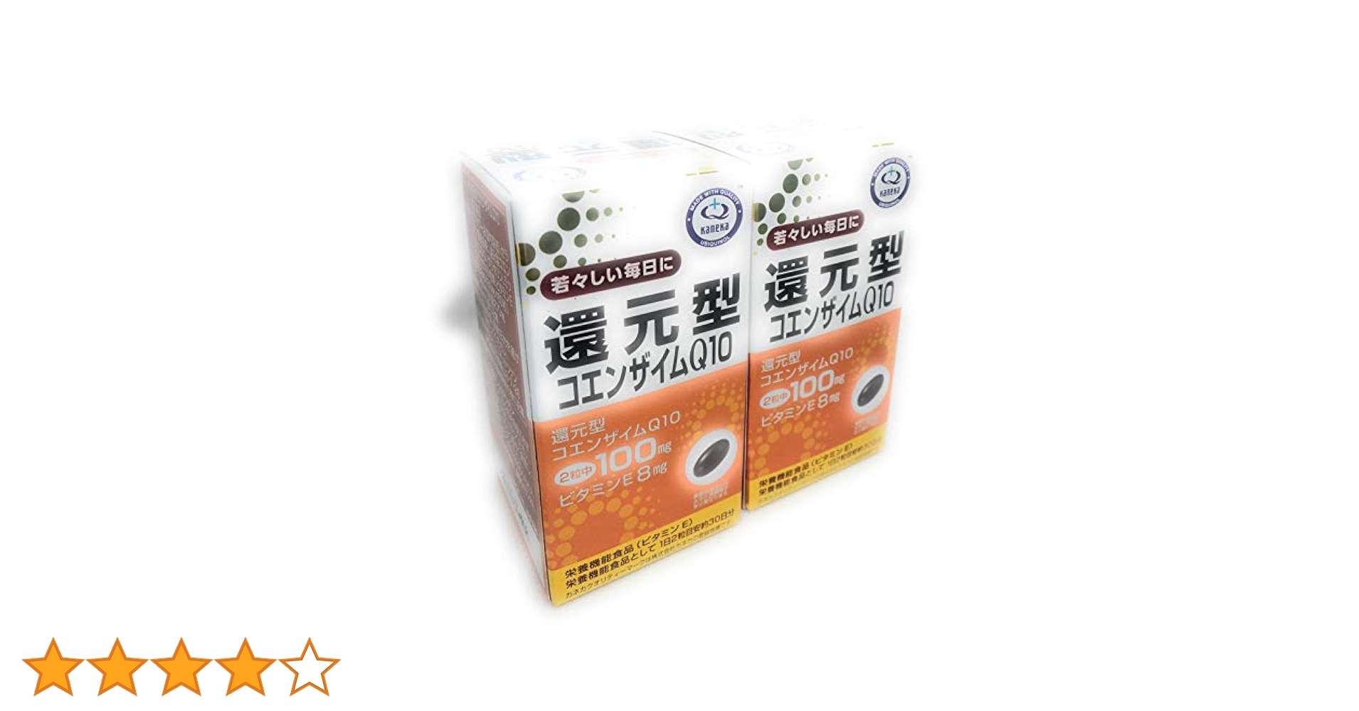 Amazon | 還元型コエンザイムQ10☆約30日分60粒入【2個セット